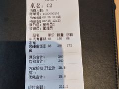 -芮麒·日本料理(淮海路店)