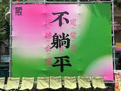 -天津意大利风情旅游区