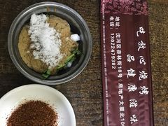 -韩风烤牛肉冷面店