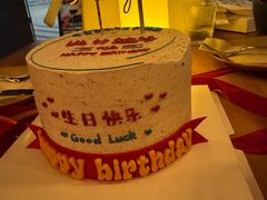 -AHAVA·Fang Baking Studio