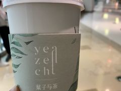 -叶子与茶(苏宁广场店)