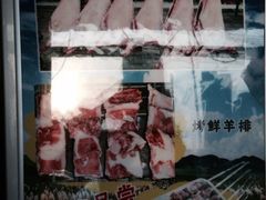 iphone_upload_pic-兰州老马食府(小潞邑店)