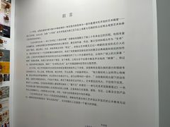 -徐汇艺术馆