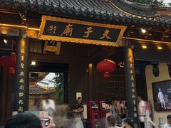 -南京国睿金陵大酒店
