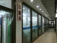 -金阊医院