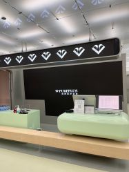 点击看大图 -纯粹医美