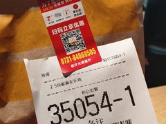 -麦当劳·得来速店(星沙大道店)