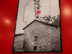 -攸州小镇家湘菜(小米科技园店)