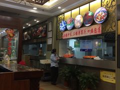-五芳齋(云南南路店)