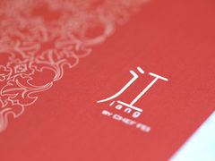 -广州文华东方酒店·江-由辉师傅主理