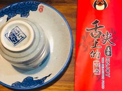 -燚焱炎火铜锅涮·烧烤