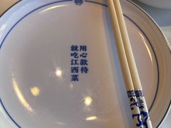 -赣江里•江西菜(望京旺角店)