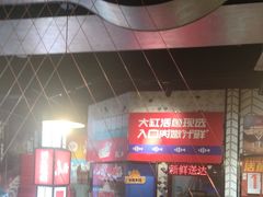 -鱼酷活鱼烤鱼(梅江印象城店)