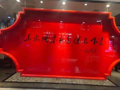 -东来顺饭庄(五道口店)