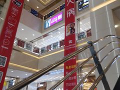 -居然之家家居生活MALL(丽泽店)