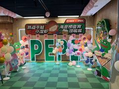 -海底捞火锅(万丰桥店)