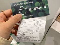 -CALIFORKS加州叉子轻食(朝阳门店)