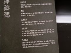 -上海龙之梦万丽酒店