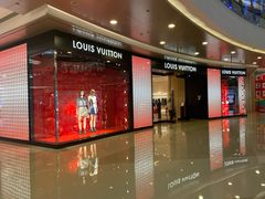 -LV路易威登(杭州万象城店)