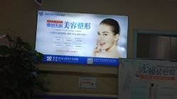 -成都军建医院·疤痕诊疗中心