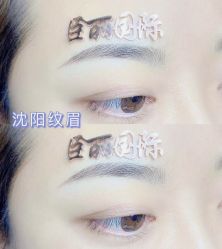 -臣丽纹眉品牌连锁