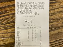 -乐彡炸串·烤苕皮(西单华威约饭街店)