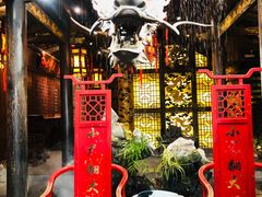 门面-小龙翻大江文化火锅(宽窄店)