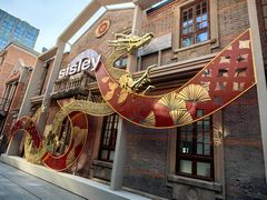 -LES ELITES 英集荟(南京西路店)