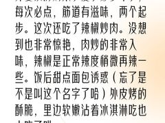 -外婆家(西红门荟聚购物中心店)