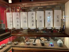 -松鹤面馆·古法焖肉面(观前店)