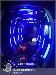 -BBVR团建聚会体验馆·亲子DIY手工