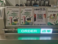-沪上阿姨·臻选茶饮(上海环球港店)