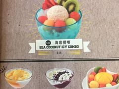 -许留山(上海街店)