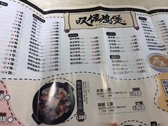 菜单-芳村榕树头叹佬鸡煲(体育西店)