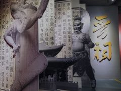 -陕西历史博物馆