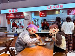 -文武王氏烧饼·无矾油条(西溪路店)