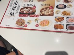 -沈大成(南京东路店)