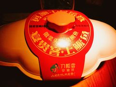 -刀板香·安徽菜(望江东路店)