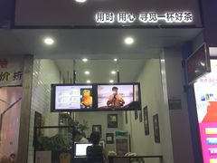 -万达广场(宁德蕉城店)