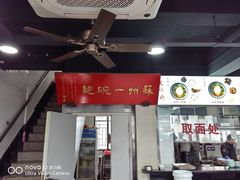 -美味斋(西北街店)