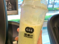 -混果汁(喜荟城店)