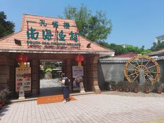 -南海渔村 (流花湖店)