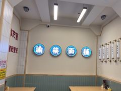 -重庆小面(贵友大厦店)