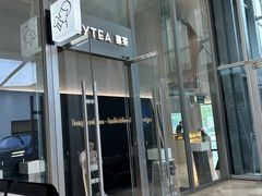 -喜茶(上海北外滩来福士店)