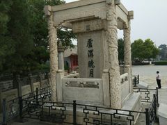 -卢沟桥文化旅游区