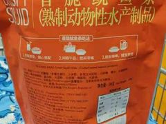 -山姆会员商店(上海浦东店)