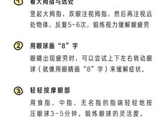 -北京华德眼科医院