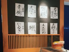 -築地青空三代目(銀座三越店)