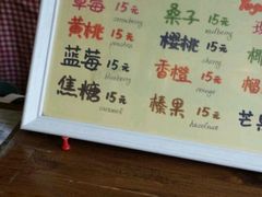 菜单-狐狸家·酸奶酪专门店(平江路店)