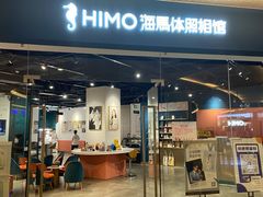 -海马体照相馆(天津世纪都会店)